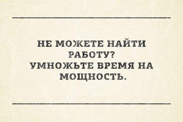 То ли смех, то ли слёзы - 211 (Смех в картинках... 22.12.2017)