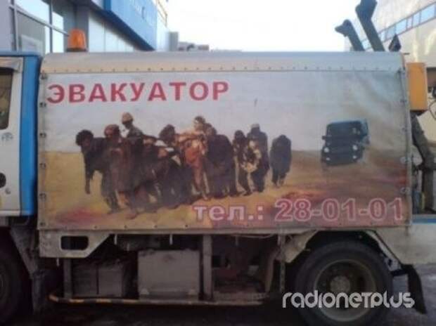 Прикольные надписи и объявления