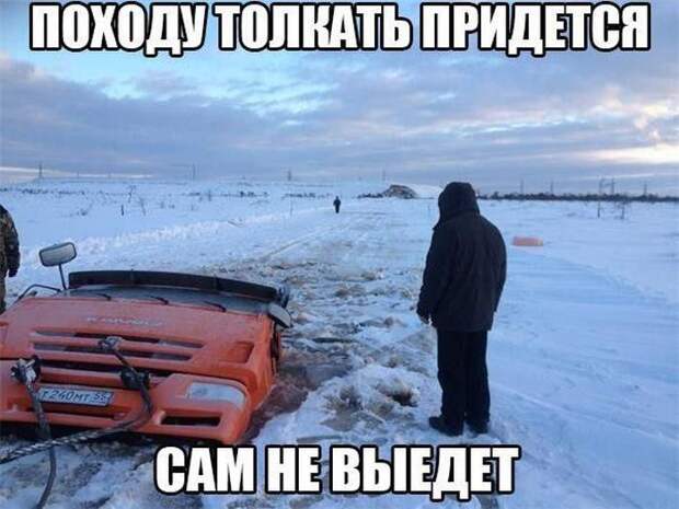 Автомобильный юмор (39 фото)