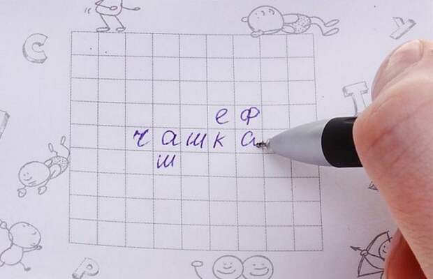 развлечения