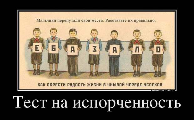 Демотиваторы демотиваторы, прикол, смех, юмор