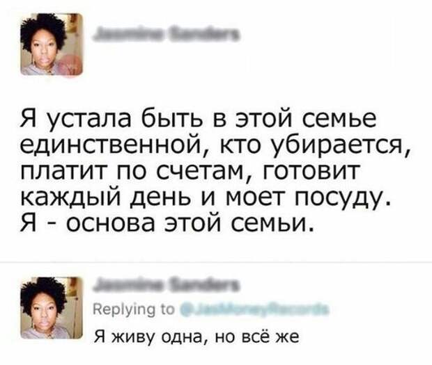 Забавные картинки с надписями для настроения (11 фото) Забавные картинки с надписями для настроения (11 фото)