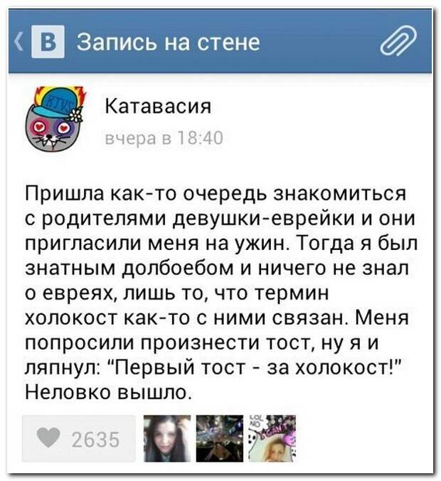 Смешные комментарии из социальных сетей 14.05.14  комментарии, прикол, соцсети