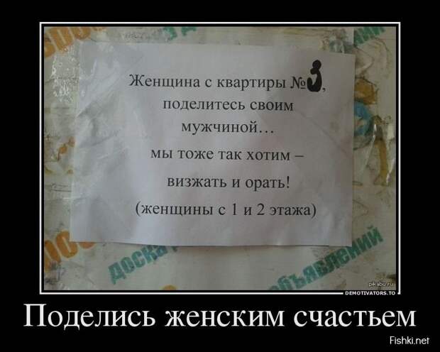 Сборник моих демотиваторов демотиватор, сборник