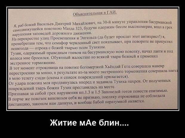 Сборник моих демотиваторов демотиватор, сборник