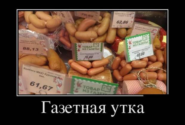 Демотиваторы (30 фото)