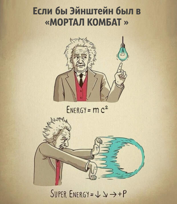 забавные картинки про учёных