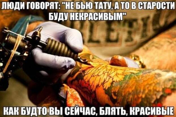 Фото-приколы для настроения (44 шт)