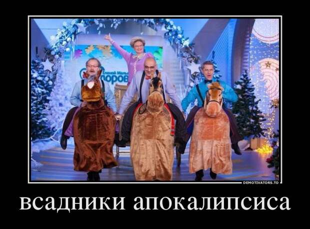 Демотиваторы демотиваторы