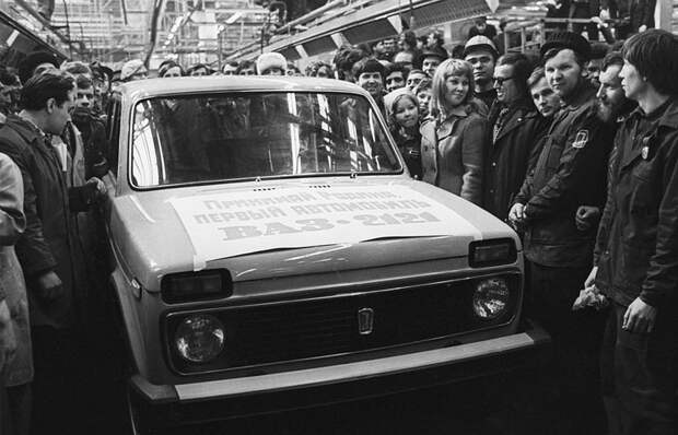 5 апреля 1977 года на Волжском автозаводе с конвейера сошел первый серийный автомобиль ВАЗ-2121 «Нива» СССР, авто, автозавод, автомобили, завод, производство, ретро фото, советские автомобили
