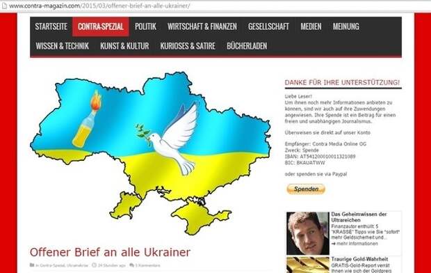 Читайте все! Открытое письмо экс-министра США ко ВСЕМ УКРАИНЦАМ