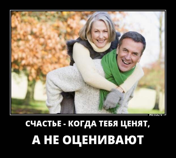Черноватый юмор в подборочке демотиваторов