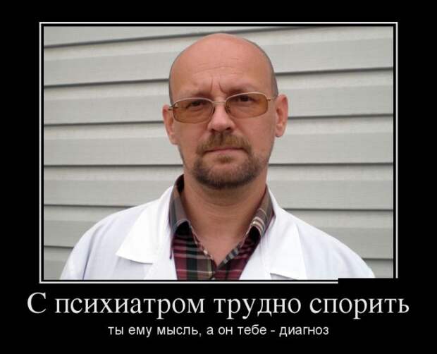 Демотиваторы - 970 Демотиваторы - 970
