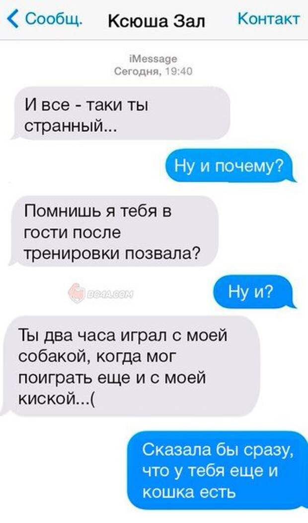 СМС-бомба! Настоящий взрыв мозга!