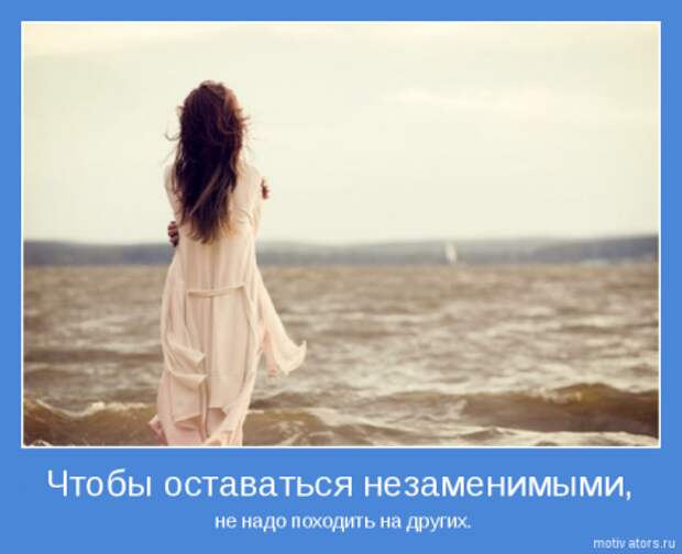 Картинки на голубом фоне.
