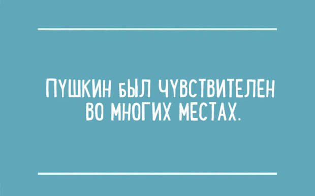Несколько гениальных перлов из сочинений школьников