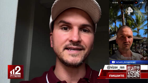 12 млн за виллу на бумаге: первое дело возбудили об афере Домогацкого с домами