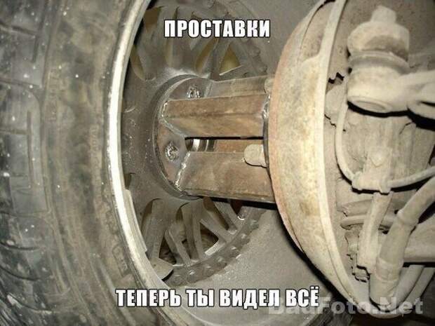 Автомир в прикольных картинках (30 фото) Автомир в прикольных картинках (30 фото)