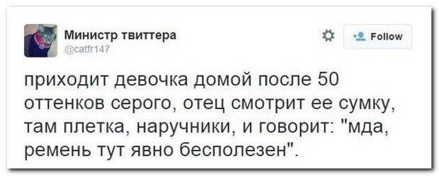 Комментарии из соцсетей