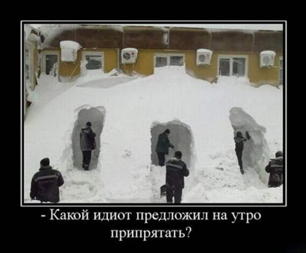Прикольные Демы