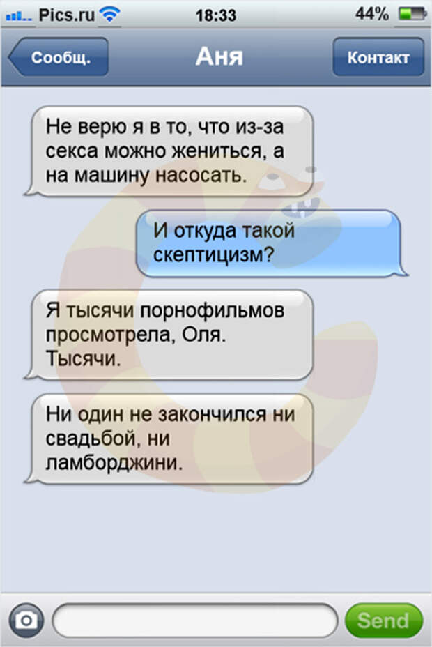 smsdec09