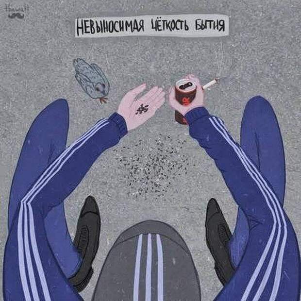 Сборник смешных комиксов Сборник смешных комиксов