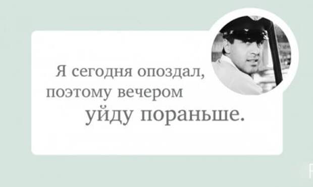Позитивные фразы от Адриано Челентано.