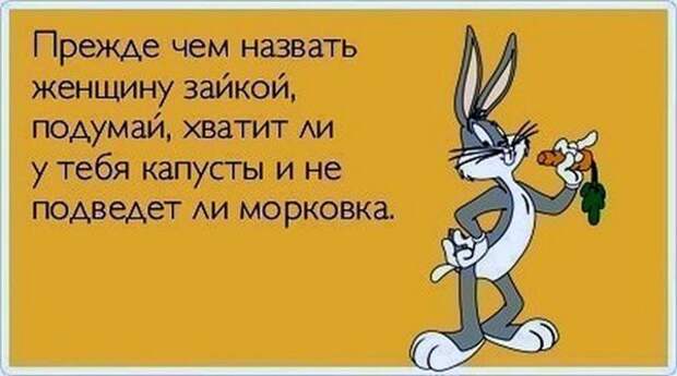 3 3 картинки, мужчины и женщины, прикол