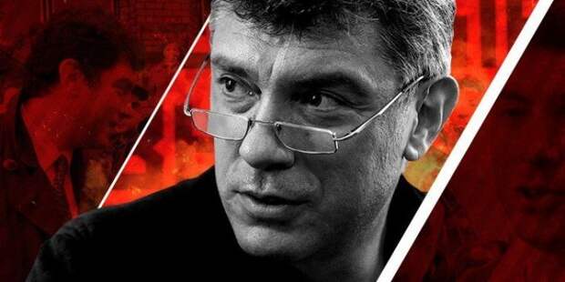 Наследство Бориса Немцова оценили в $1 млрд Наследство Бориса Немцова оценили в $1 млрд