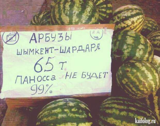 Маркетинг 80-го уровня (50 фото)