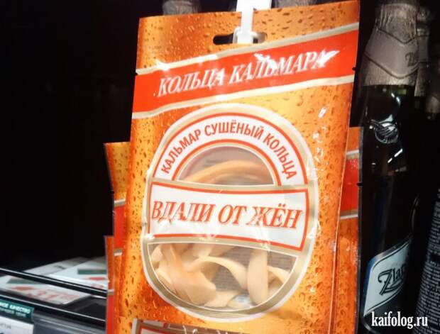 Фото приколы про Россию. Подборка - 270 (85 фото)