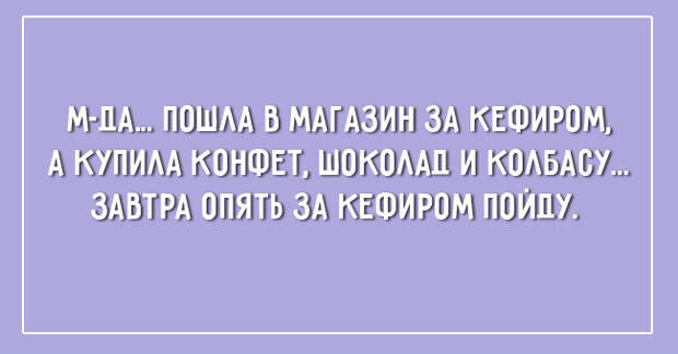 открытка о тонкой женской натуре