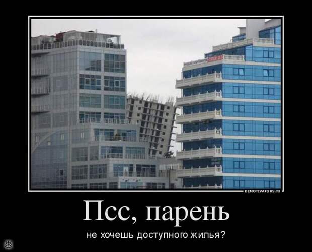 Доминируй, властвуй, урожай! 17