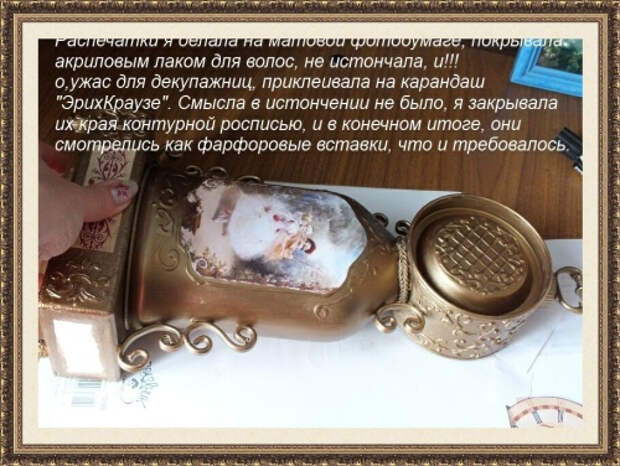 11-РћРґРёРЅРЅР°РґС†Р°С‚С‹Р№-СЂР°СЃРїРµС‡Р°С‚РєРё (500x376, 229Kb)