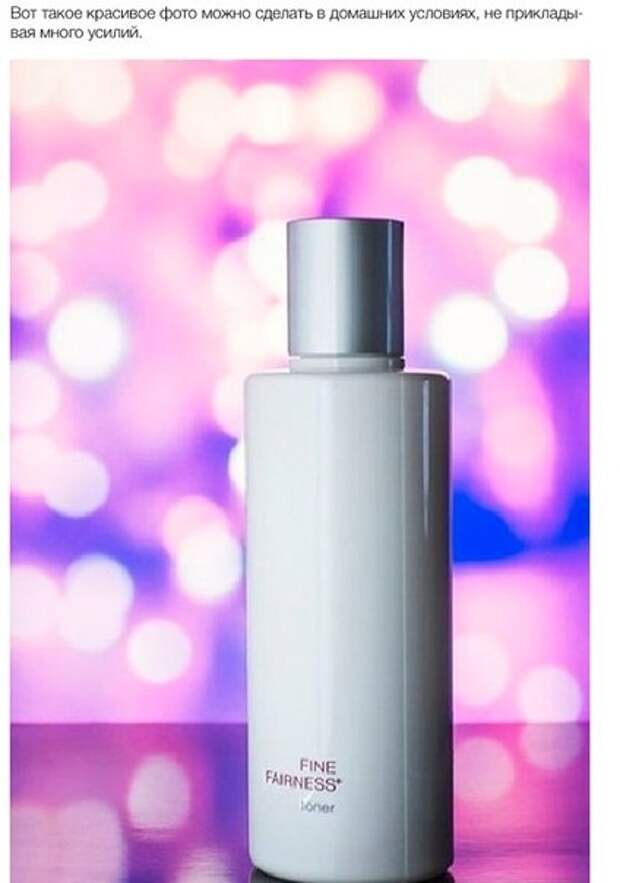 Фотосъемка мелочевки в домашних условиях Фотосъемка мелочевки в домашних условиях