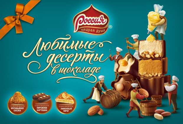 Российские продукты, которым нет равных в мире Российские продукты, которым нет равных в мире