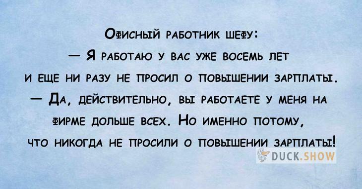 Заряжайтесь солнечным настроением и не хандрите