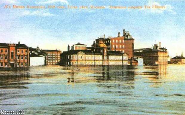 МОСКВА ВОДНАЯ
