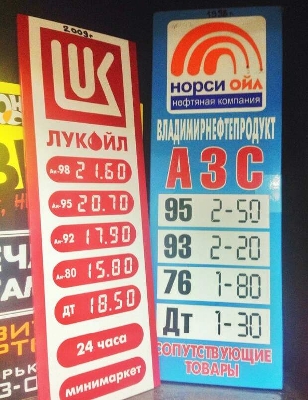 Минутка настальгии  прикол, цены, юмор