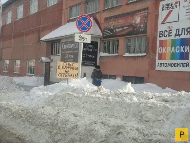 Прикольные объявления и смешная реклама, часть 3 (28 фото)