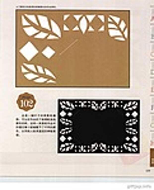 Сolorful cut - paper art 1