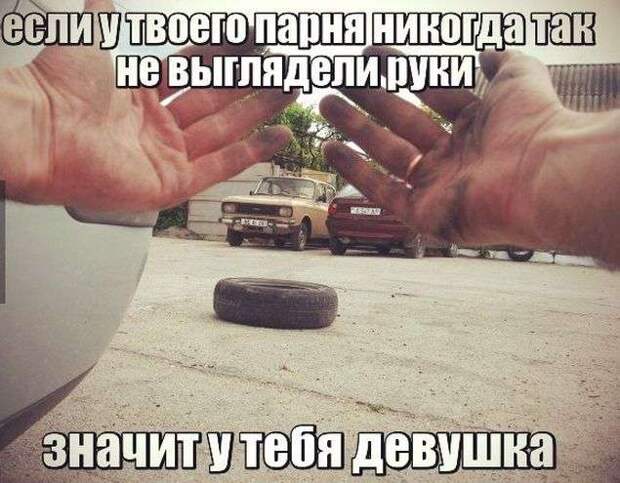Автомобильный юмор Автомобильный юмор