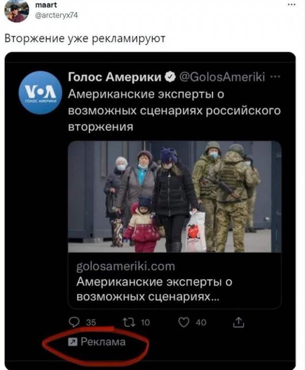 Приколы и мемы про 