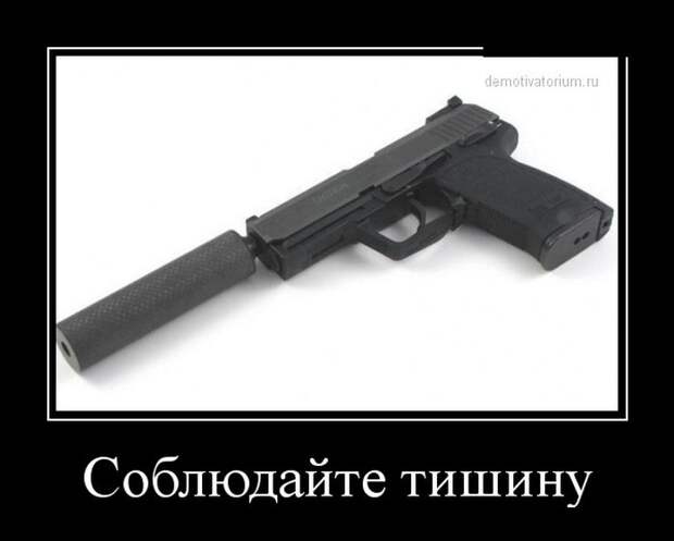 Демотиваторы демотиваторы, прикол, смех, юмор