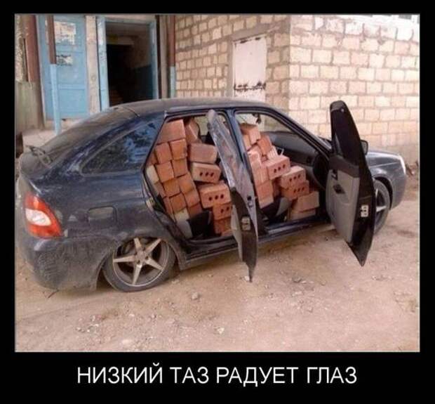 Автоприколы авто, автоприколы, прикол, юмор