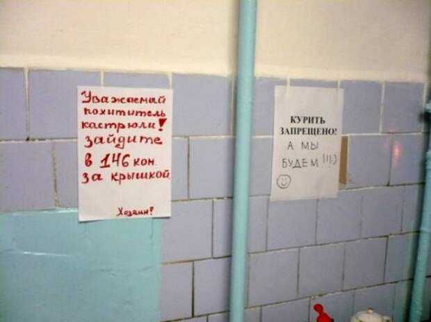 суровые будни в студенческом общежитии 