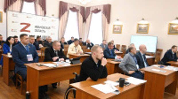 Стартовал второй модуль образовательной программы кадрового проекта для ветеранов СВО «Время наших»