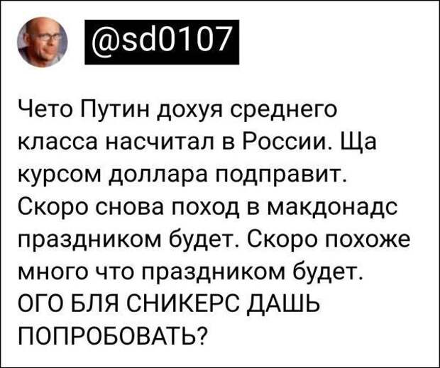 setey-socialnyh-skrinshoty-citaty-vkontakte-vkontakte-smeshnye-statusy