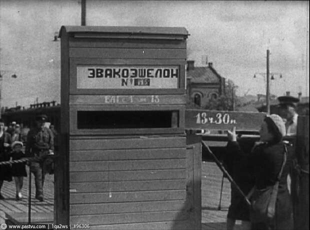 В ожидании эвакуационного эшелона на Казанском вокзале. 1941, москва, прогулка