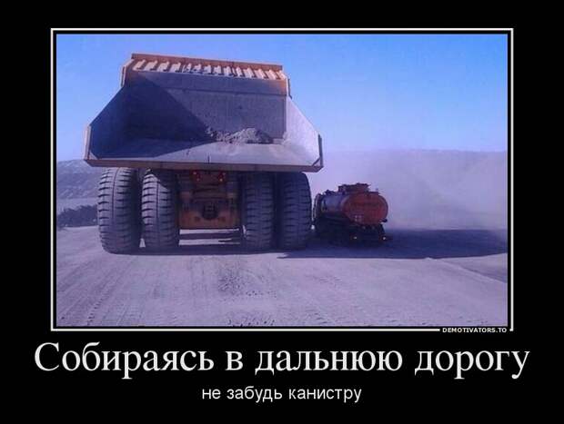 Демотиваторы демотиваторы, прикол, смех, юмор